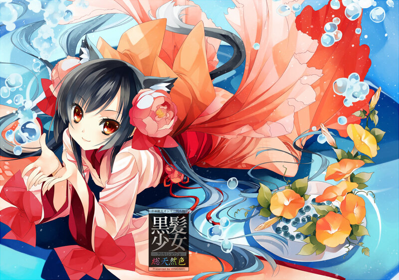 Black-haired Girl in Kimono