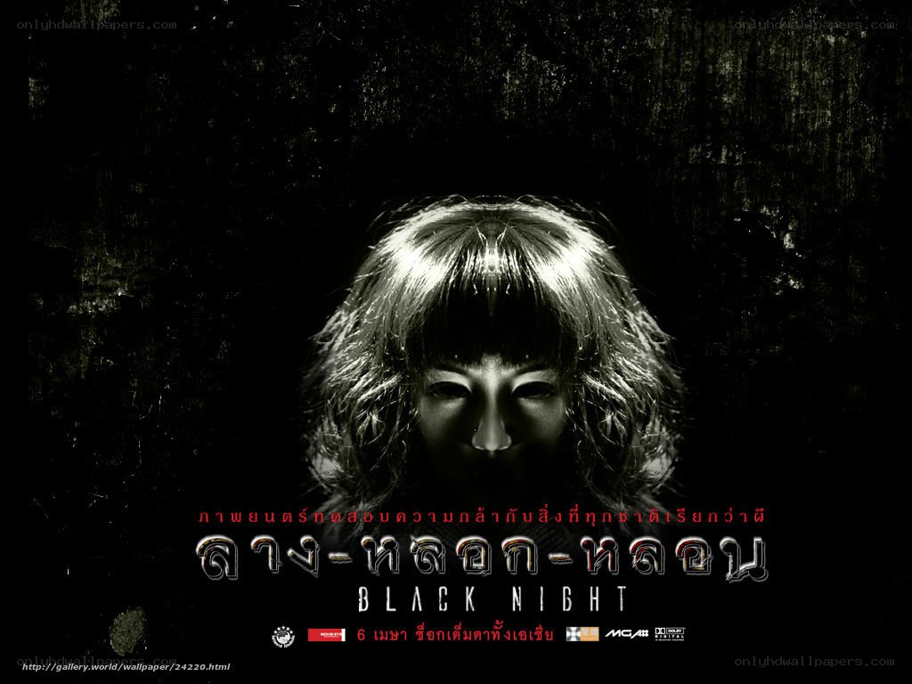 Black Night movie poster