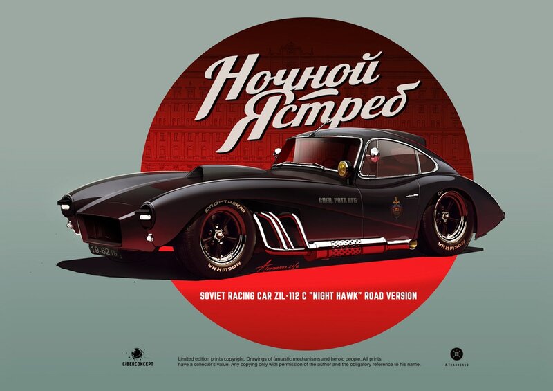 Black Racing Car — Red