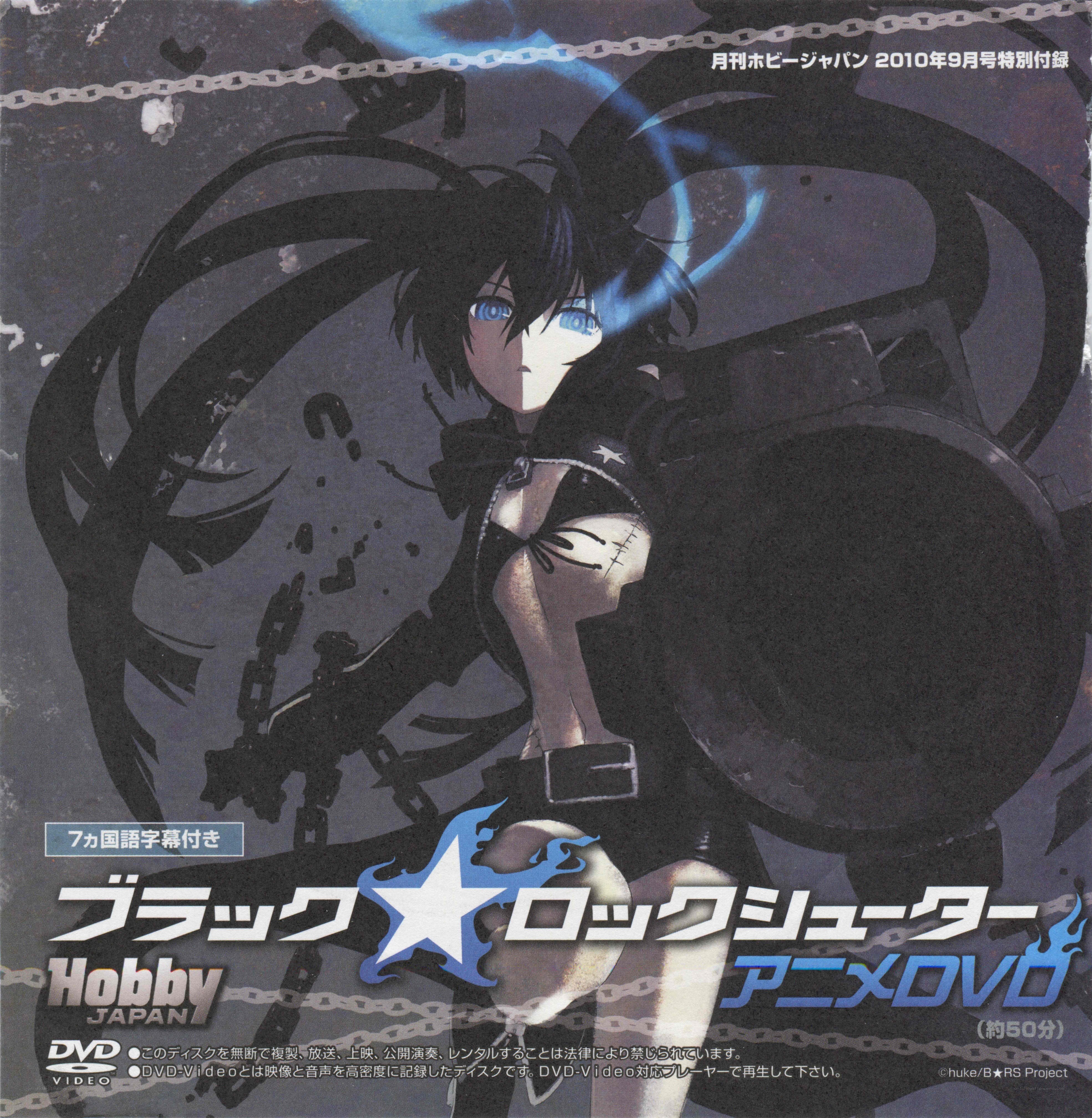 Black Rock Shooter Anime DVD