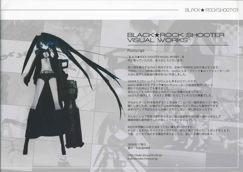 Black Rock Shooter Visual Works