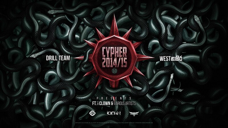 Black Snakes and Red Logo