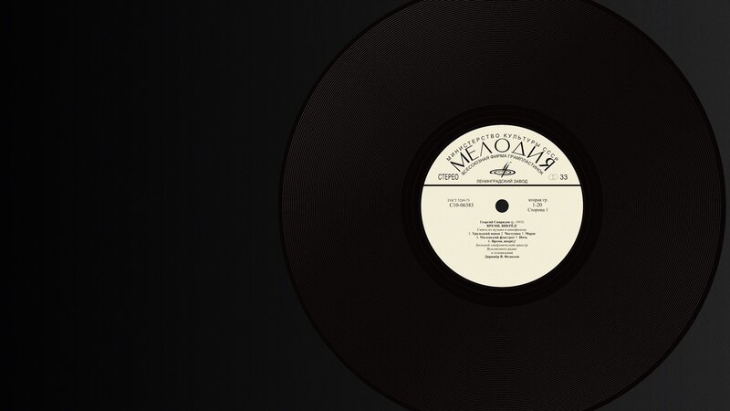 Black Vinyl Record — Minimalist, Photograph, Record Label, Text