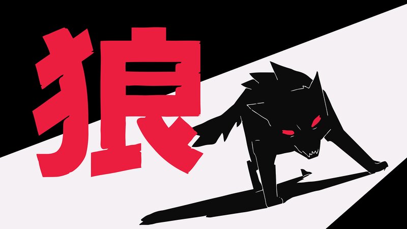 Black Wolf with Red Eyes — Dramatic, Digital Art