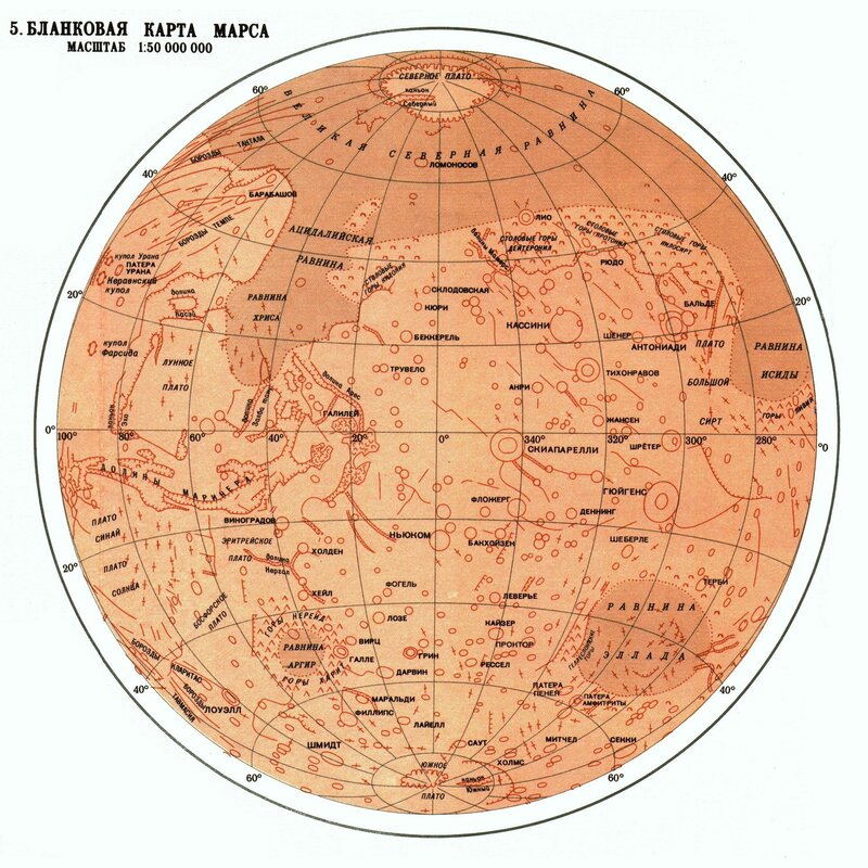 Blank map of Mars