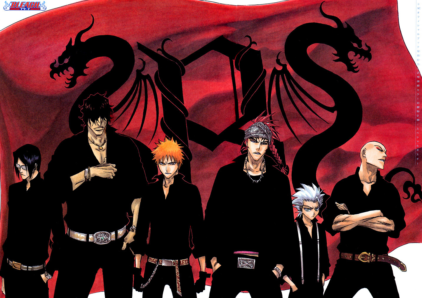 Bleach Arrancar group art