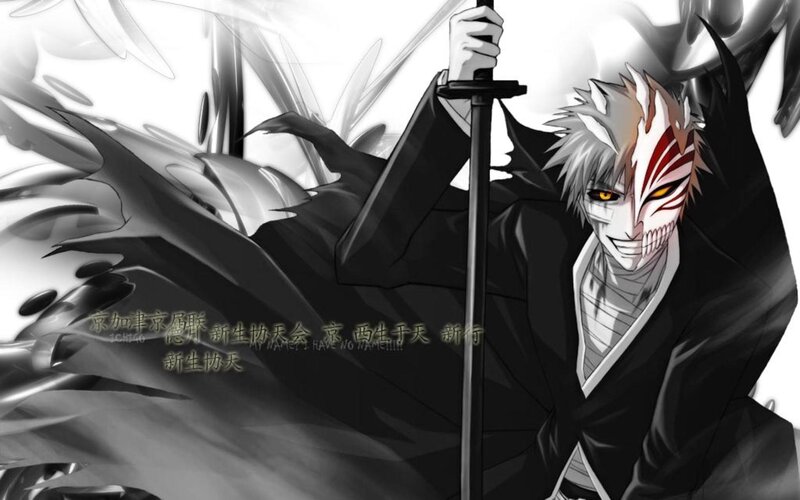 Bleach character with mask