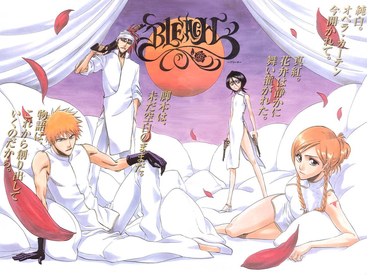Bleach characters in white attire