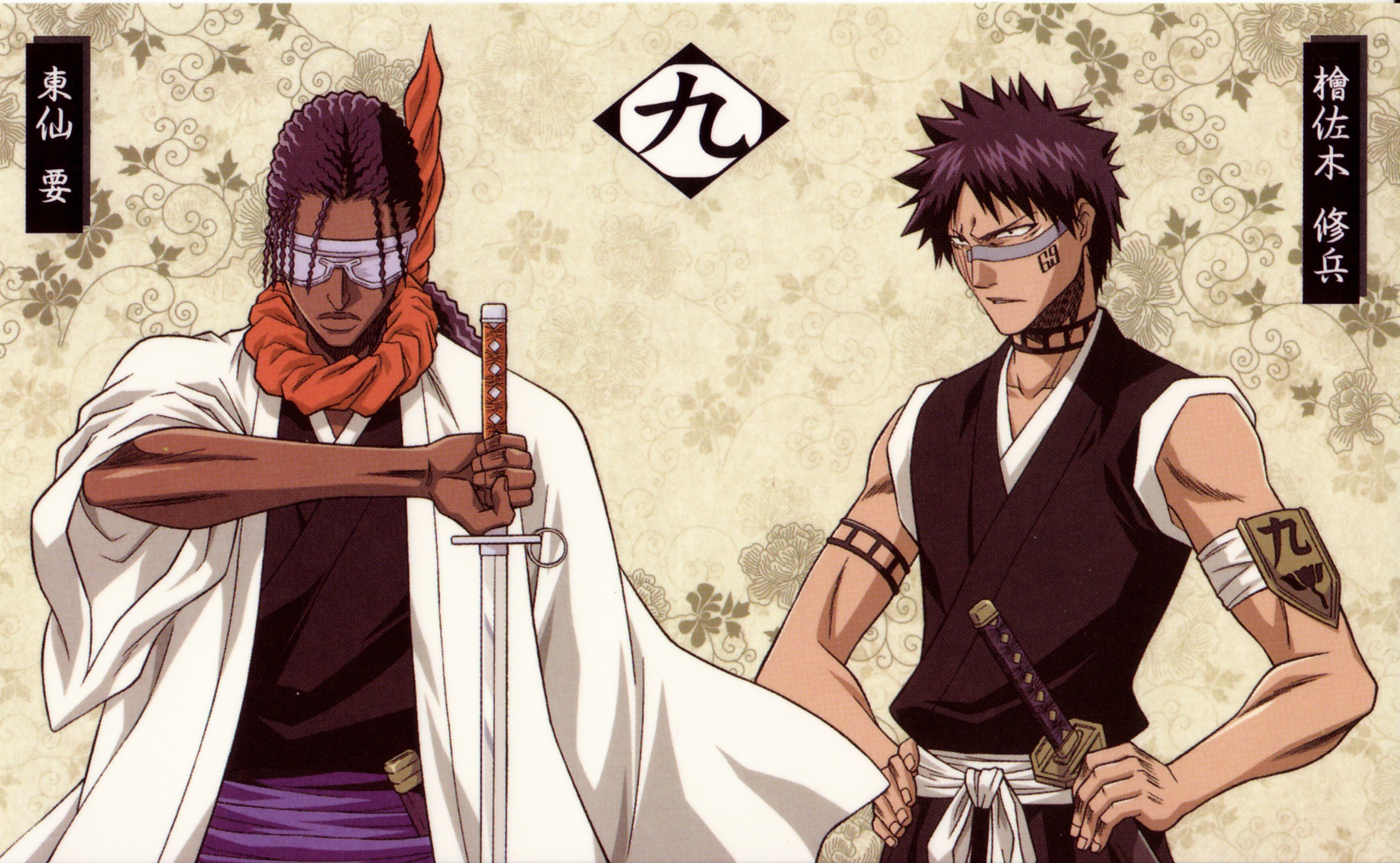 Bleach characters Tosen and Kensei