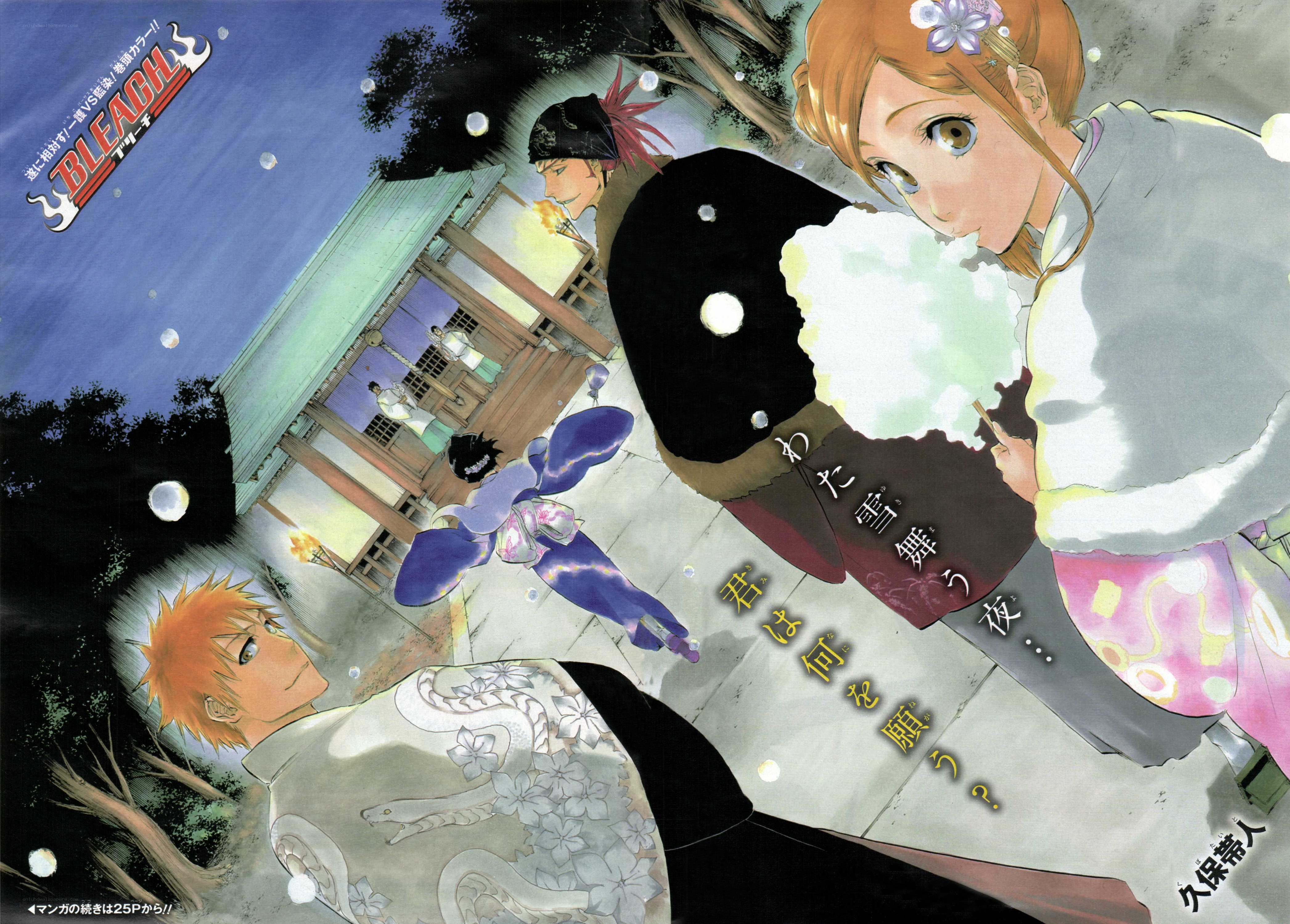 Bleach manga illustration