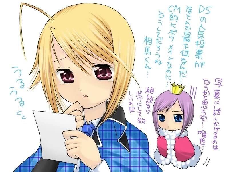 Blonde Anime Character — Blue, Thoughtful