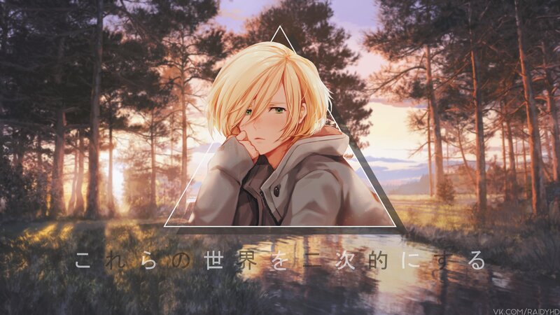 Blonde Anime Character — Gold, Serene