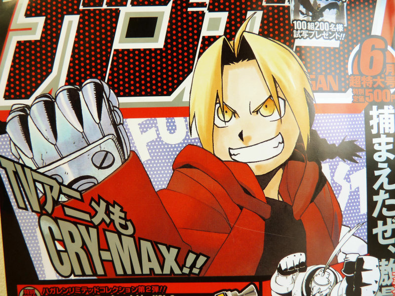 Blonde Anime Character — Red, Aggressive