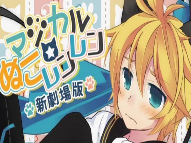 Blonde Anime Character — Yellow, Playful, Text