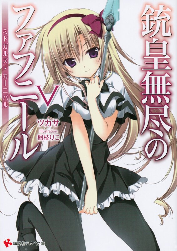 Blonde Anime Girl — Black, Calm, Sword