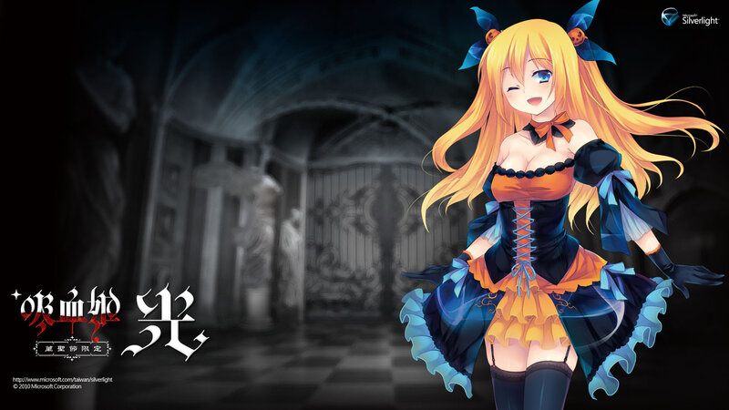 Blonde Anime Girl — Blue, Dramatic