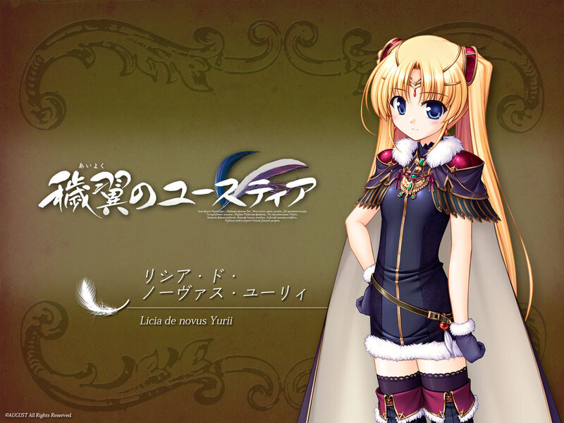 Blonde Anime Girl — Brown, Calm, Feather
