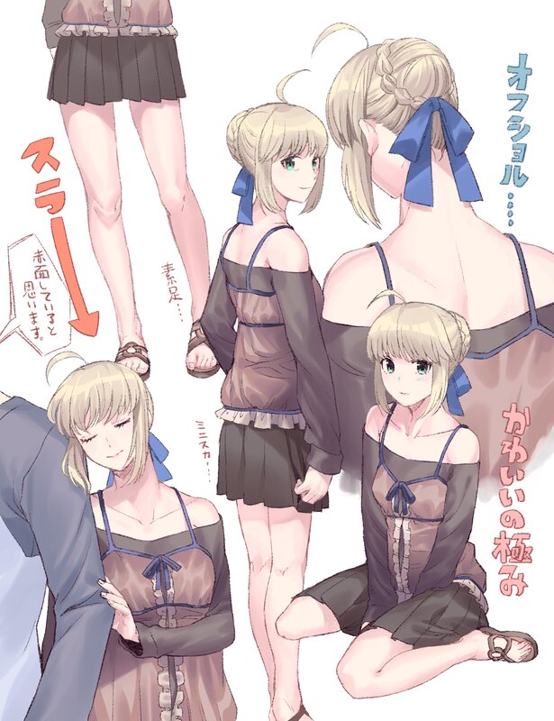 Blonde Anime Girl in Dress — Brown