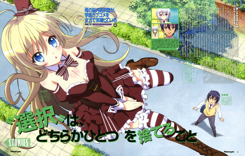 Blonde Anime Girl in Dress — Green