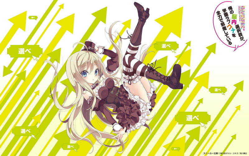 Blonde Anime Girl in Dress — Yellow