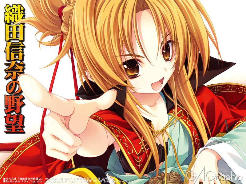 Blonde Anime Girl Pointing — Red