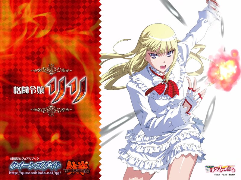 Blonde Anime Girl — Red, Dramatic, Sword, Fire