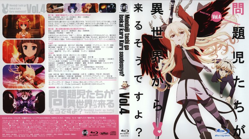 Blonde Anime Girl with Sword — Red, Dramatic, Chains