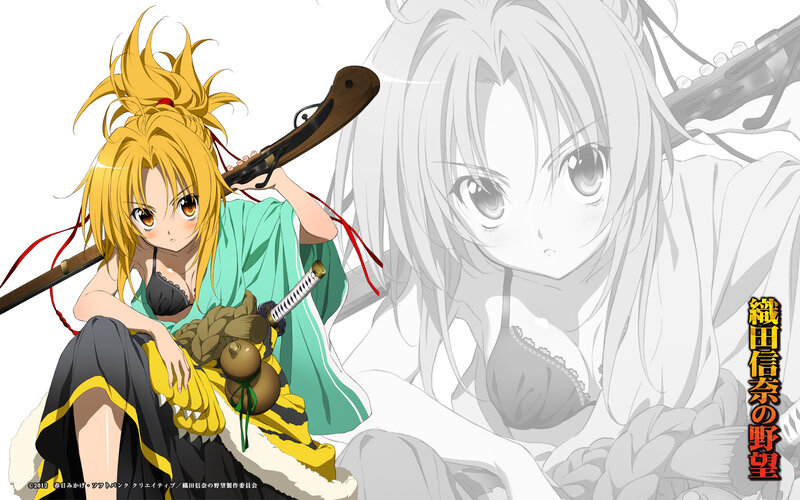 Blonde Anime Girl with Sword — Yellow, Dramatic, Gun