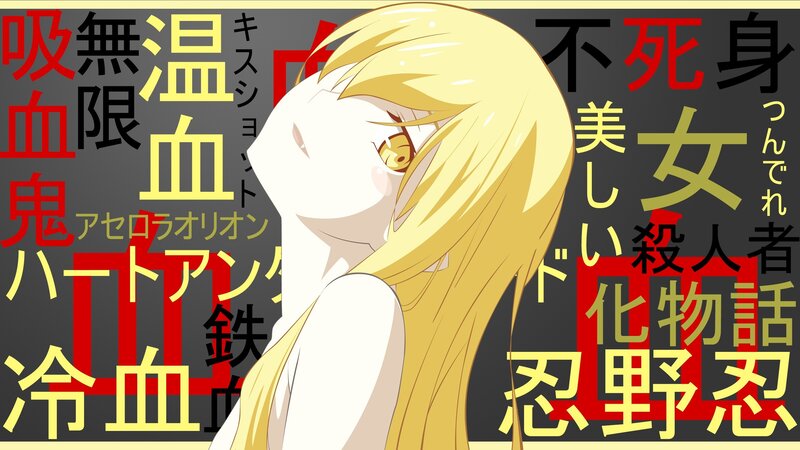 Blonde Anime Girl — Yellow, Dramatic, Text