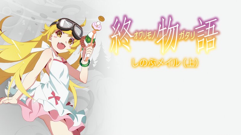 Blonde Anime Girl — Yellow, Playful, Goggles, Donut