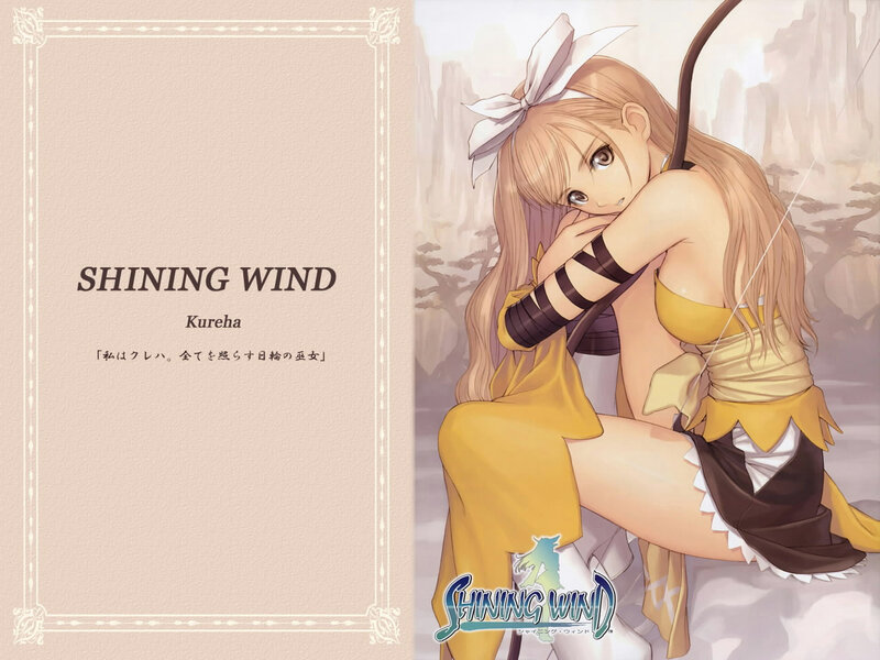 Blonde Archer Girl — Yellow, Calm