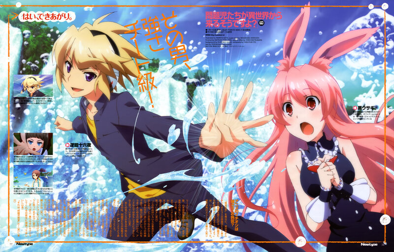 Blonde Boy and Pink-haired Girl
