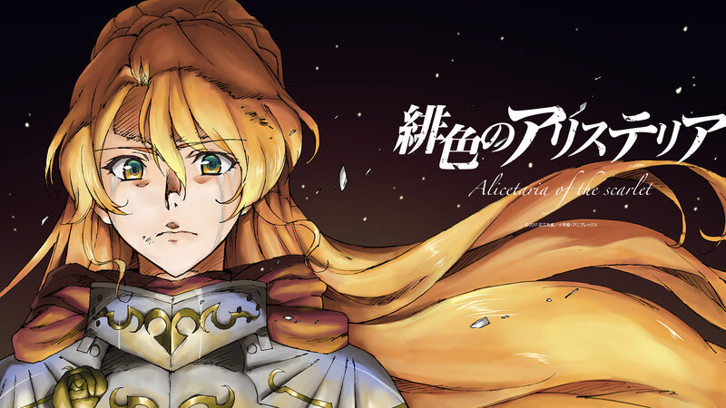 Blonde Female Knight — Brown