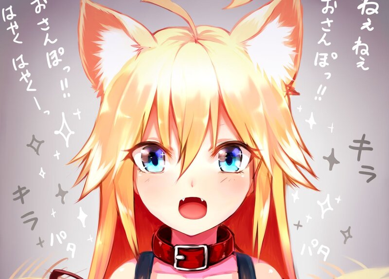 Blonde Fox-eared Girl — Yellow, Surprised