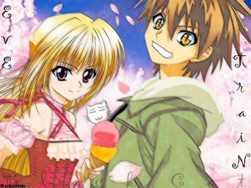 Blonde Girl and Brown-haired Boy — Pink