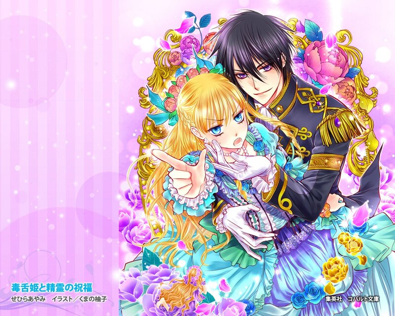 Blonde Girl and Dark-haired Man — Pink