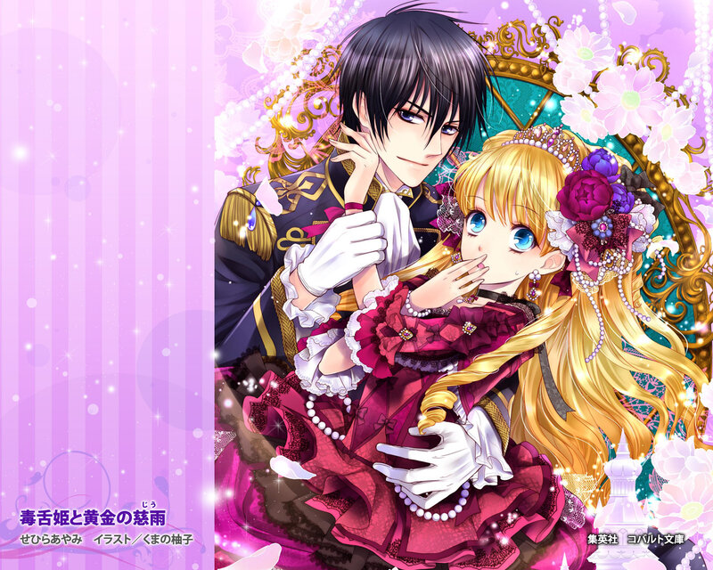 Blonde Girl and Dark-haired Man — Purple