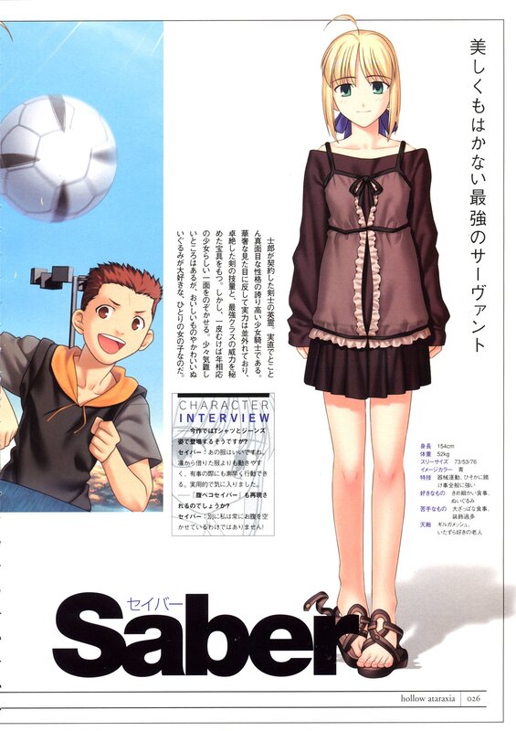 Blonde Girl in Dress — Brown, Calm, Afternoon