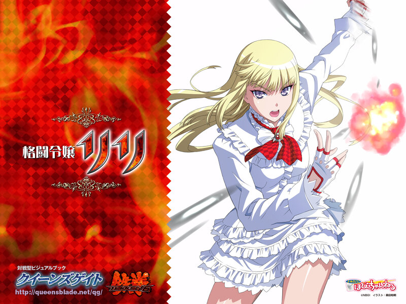 Blonde Girl in White Dress — Red, Dramatic
