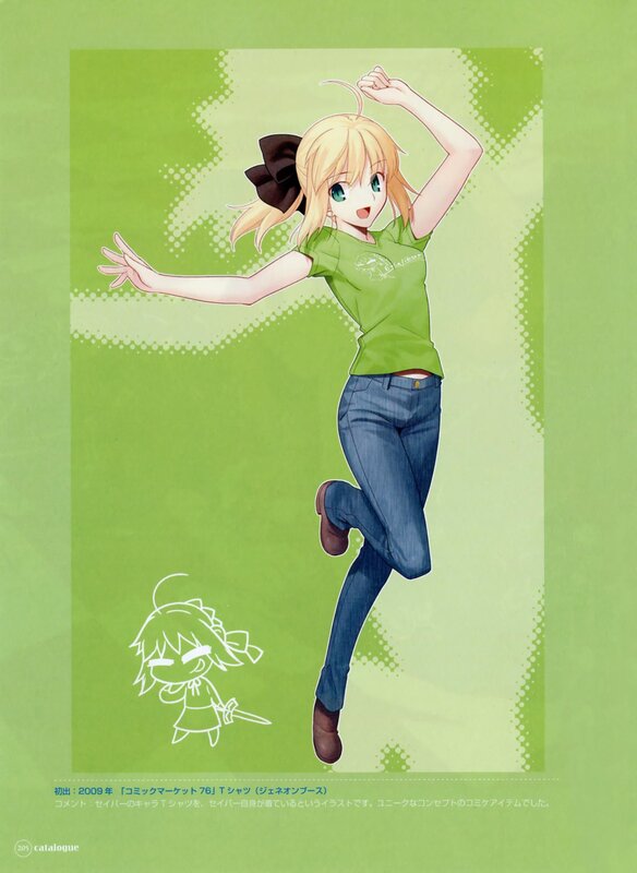 Blonde Girl Jumping — Green