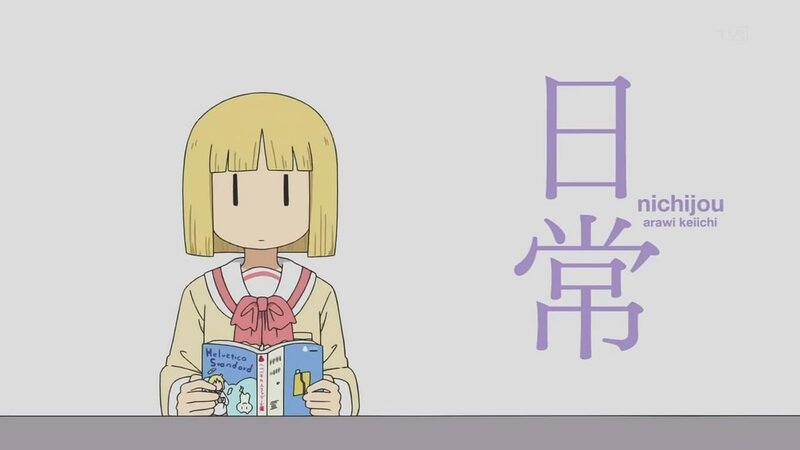 Blonde Girl Reading Book — Yellow, Calm, Anime, School Uniform