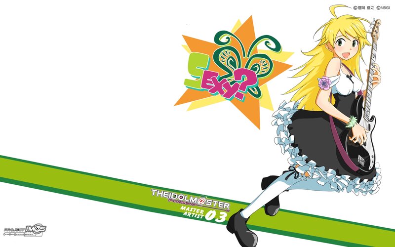 Blonde Girl with Guitar — White, Energetic