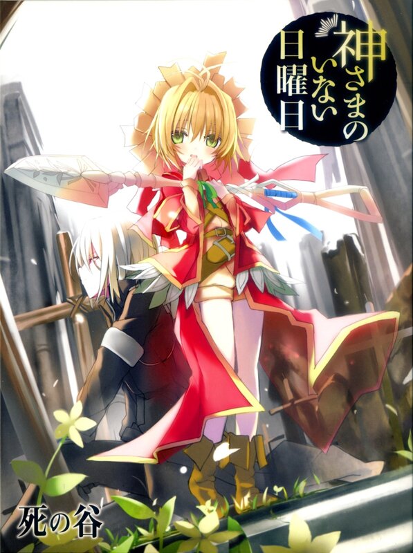 Blonde Girl with Spear — Red, Dramatic