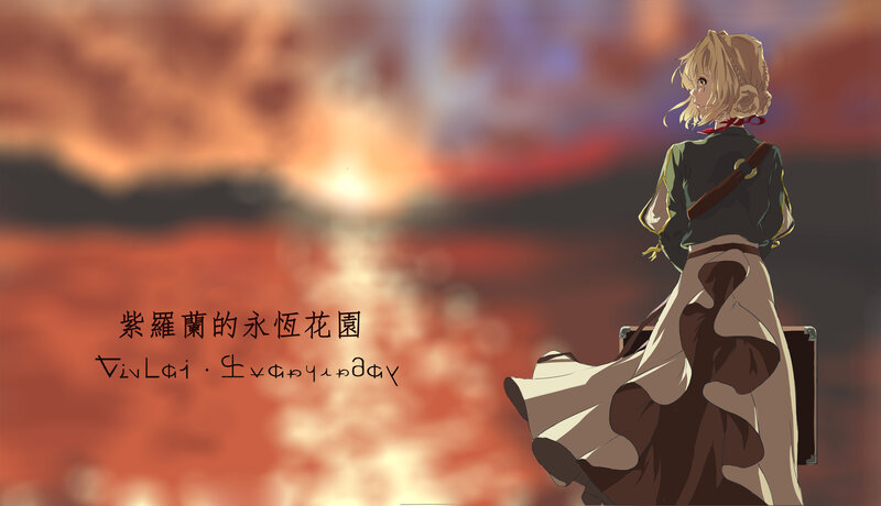 Blonde Girl with Suitcase — Orange, Dramatic