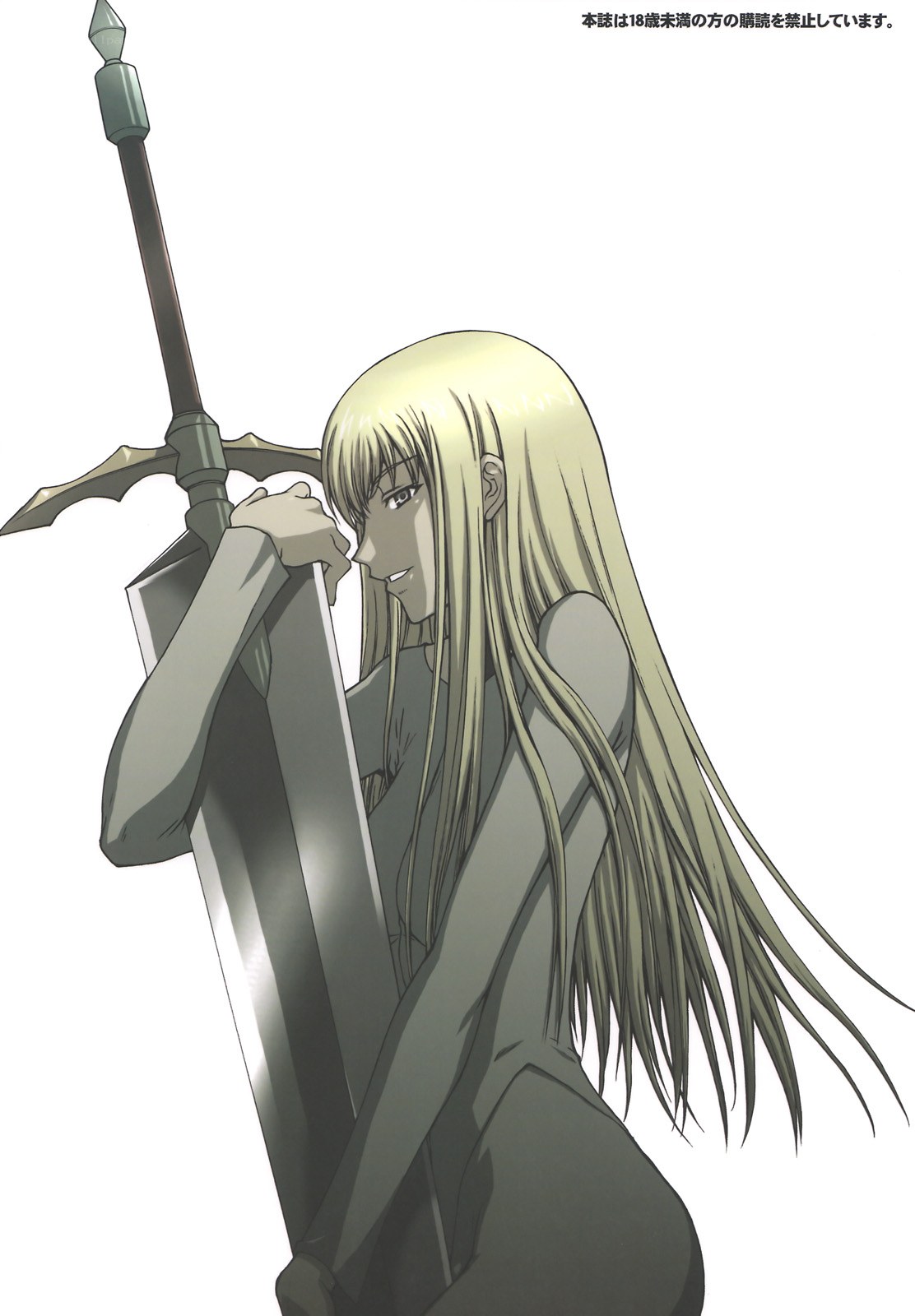 blonde warrior with sword