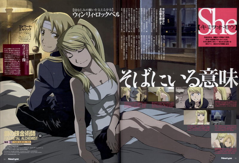 Blonde Woman and Man — Gray