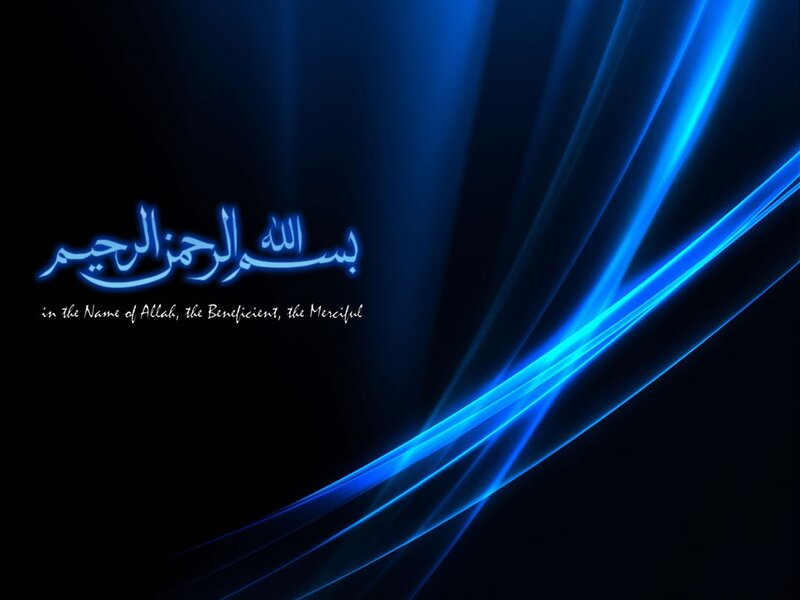 blue abstract background with arabic text