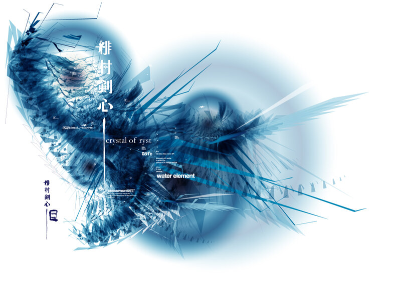 Blue Abstract Design — Calm, Text