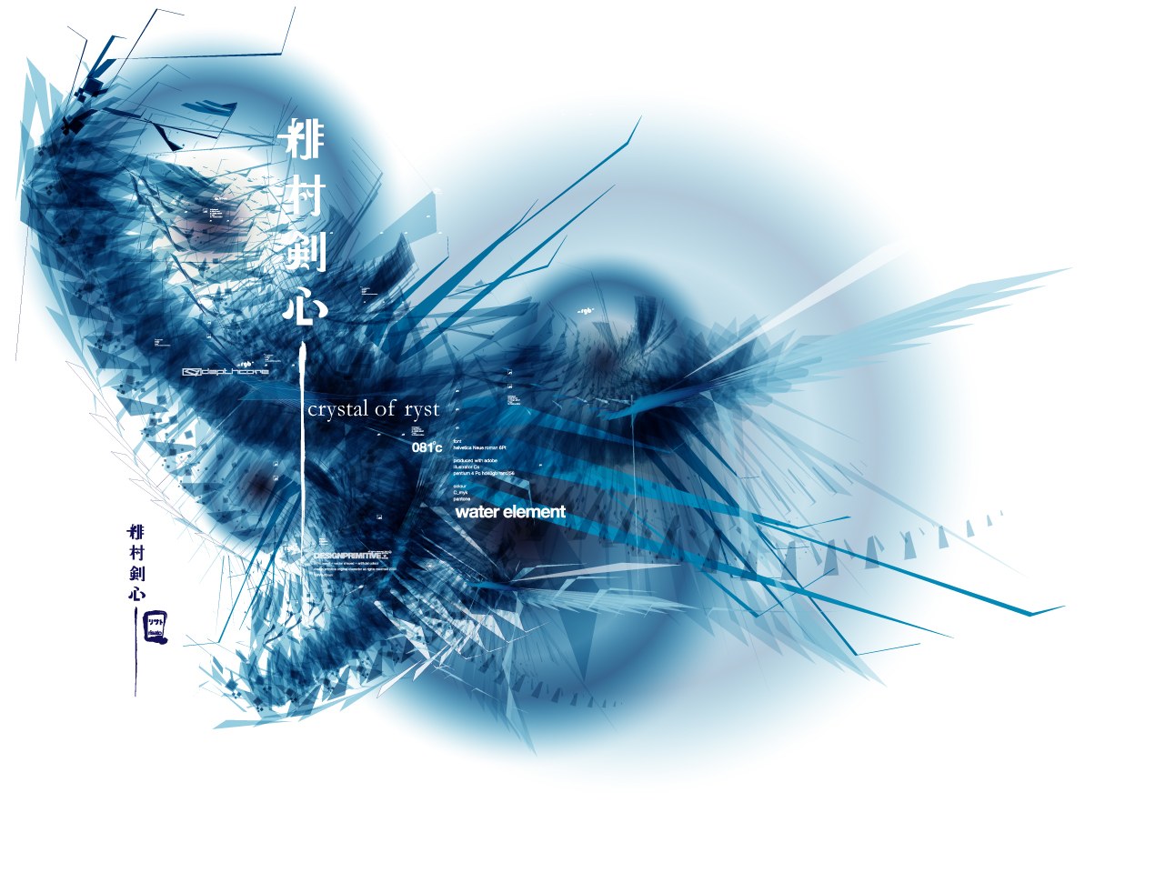 Blue abstract digital art