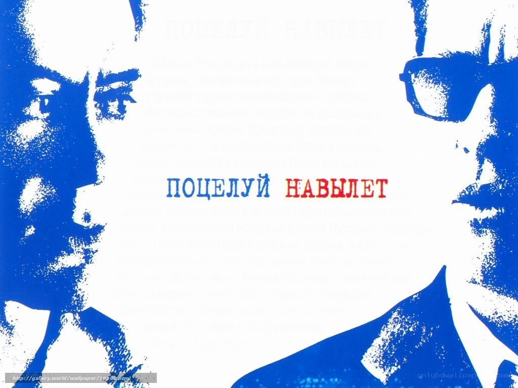 Blue and white portrait poster
